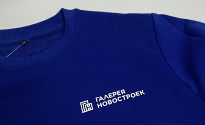 Работа пять