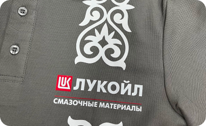 Работа три